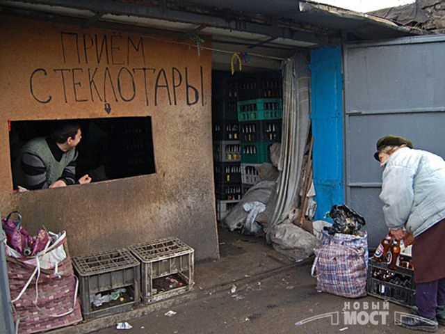 Про советскую стеклотару и цены на неё