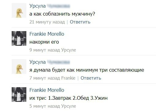 баян выпуск 2013