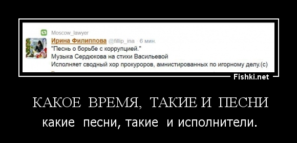  Какое  время,  такие и  песни. 