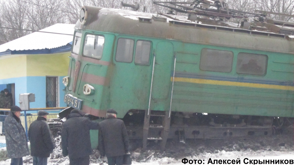 ЖД Авария на переезде Ясиноватая - Макеевка 18.01.2014