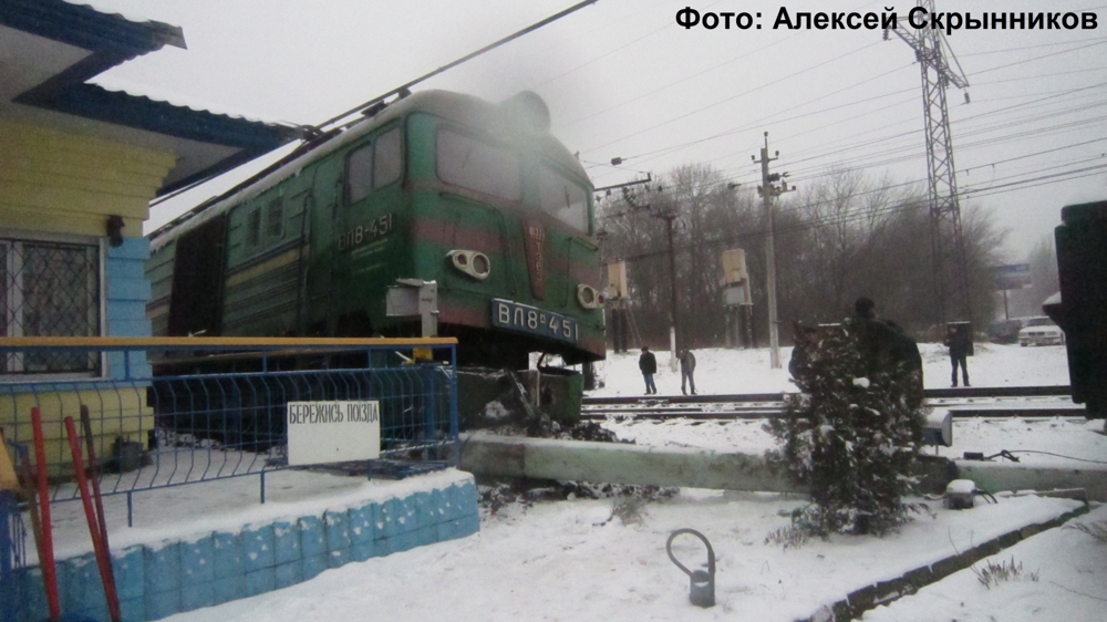 ЖД Авария на переезде Ясиноватая - Макеевка 18.01.2014