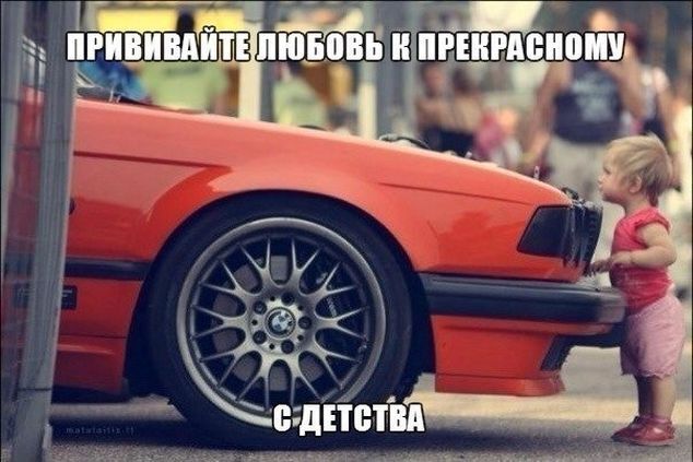 Подборка автоприколов. Часть 94