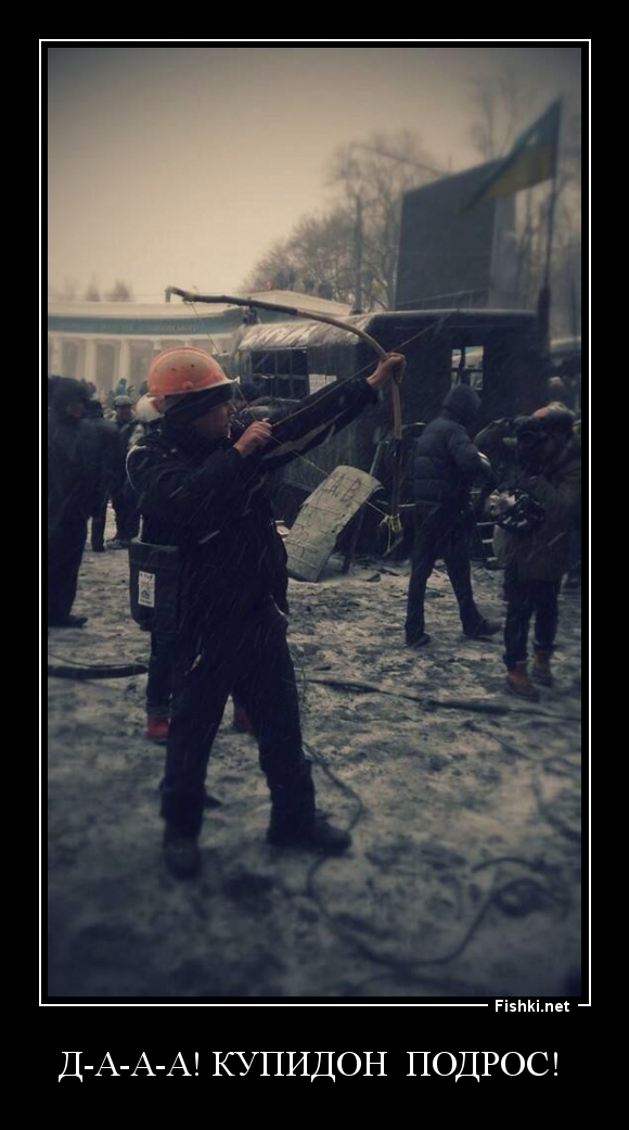 Д-а-а-а! Купидон  подрос! 