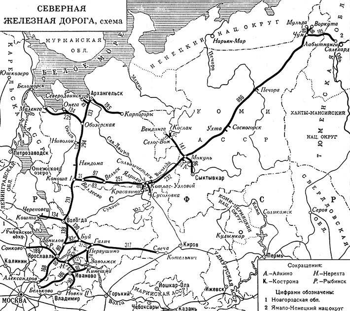 Мертвая дорога-призрак: трагическая история строительства 