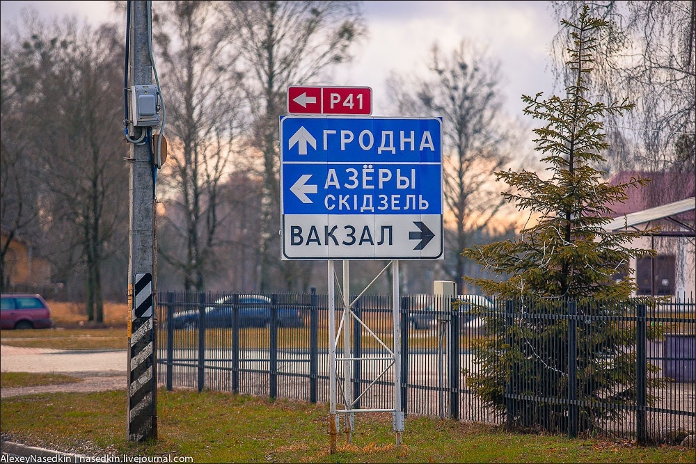 Как живётся в белорусской деревне?