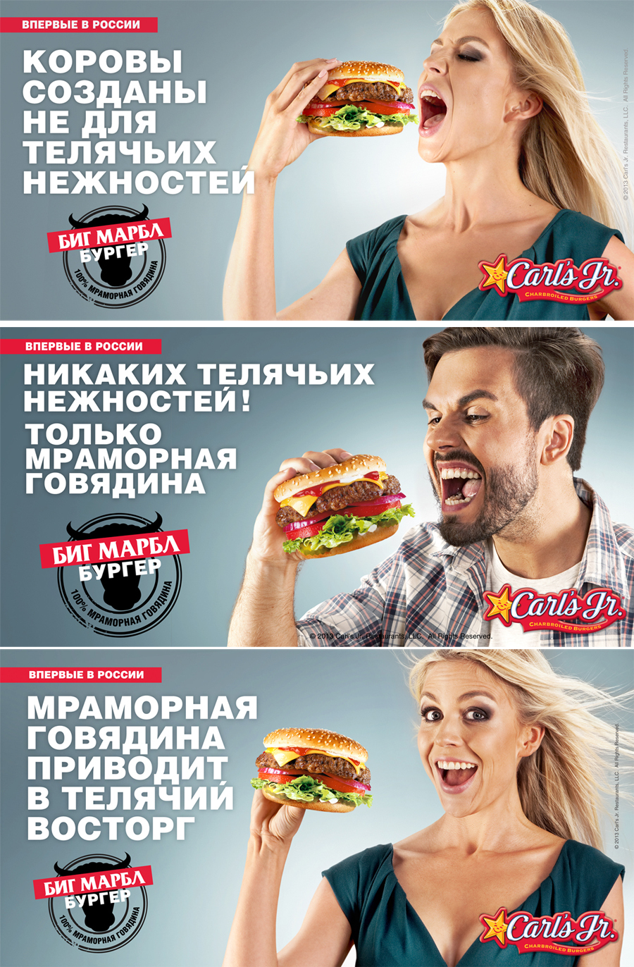Креативная реклама родом из России