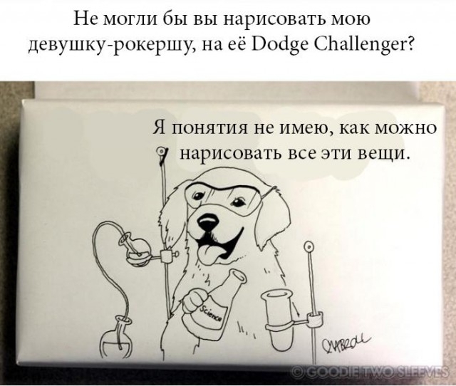 Рисунки на посылках