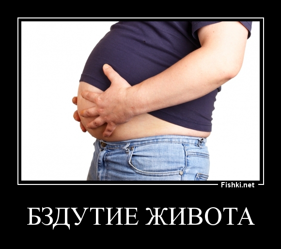 БЗДУТИЕ живота