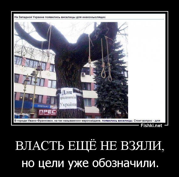 Власть ещё не взяли,
