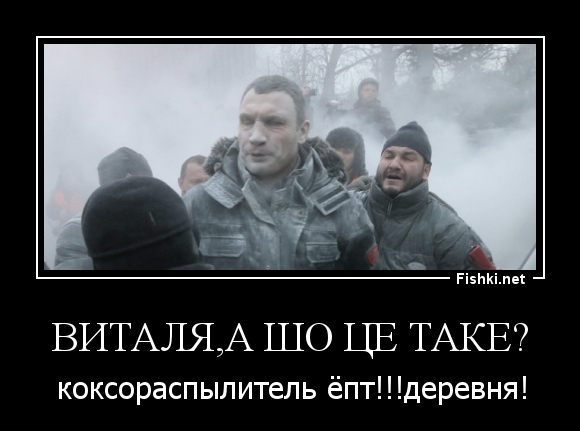виталя,а шо це таке?