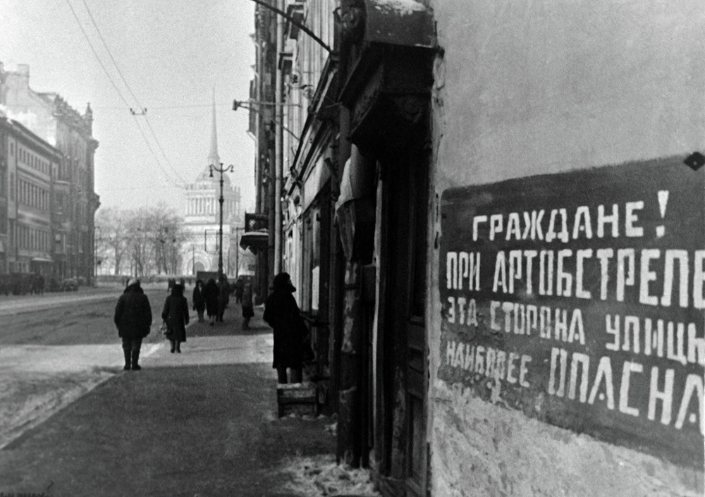 Ужасы блокадного Ленинграда