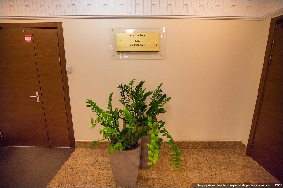 Внутри киевского офиса компании Яндекс