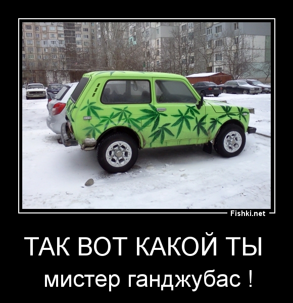 так вот какой ты 