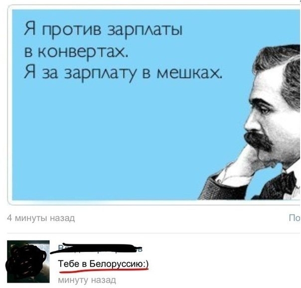 Немного о Белоруссии...