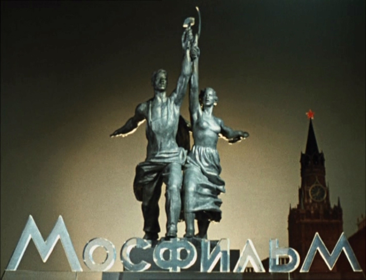 Мосфильму 90 лет! Поздравляем!