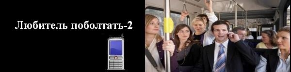 8 типичных пассажиров общественного транспорта