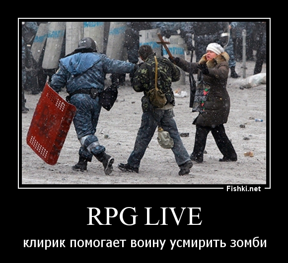 RPG LIVE