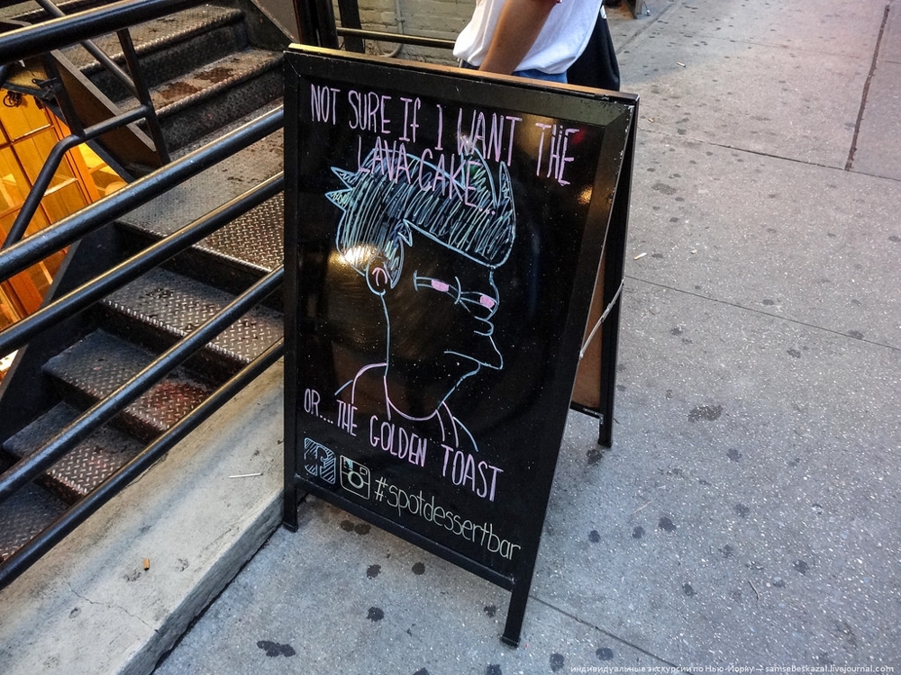 Рекламные штендеры на улицах Нью-Йорка