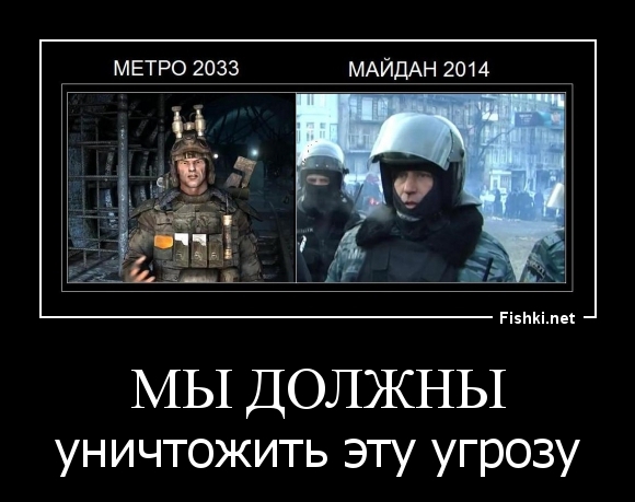 МЫ ДОЛЖНЫ