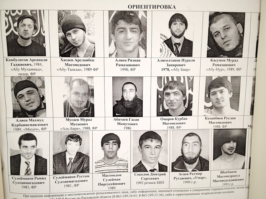 Их разыскивает полиция ростовская область фото