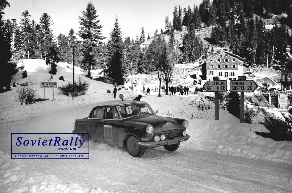 Rally Monte-Carlo 1964