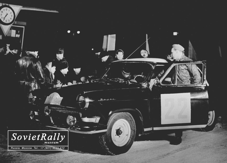 Rally Monte-Carlo 1964