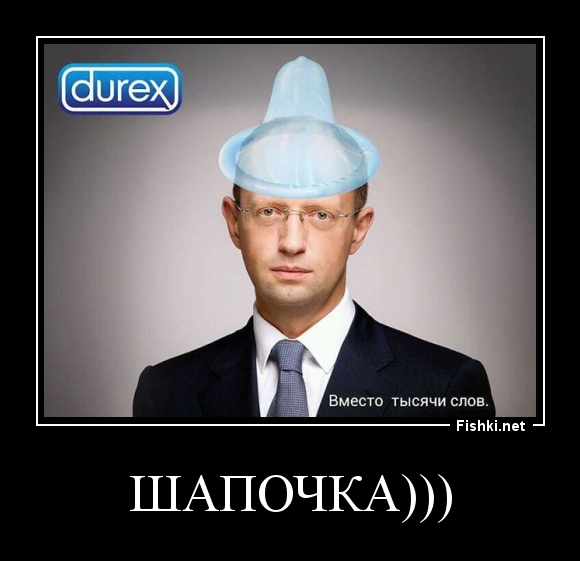 Шапочка)))