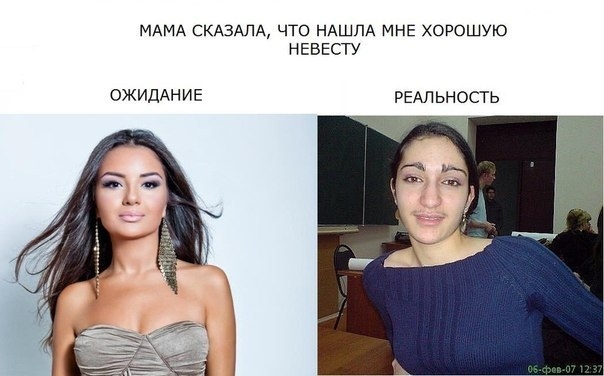 Ожидание - реальность