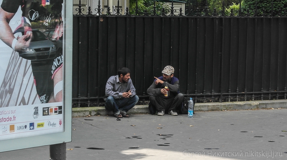 Блеск и нищета Парижа