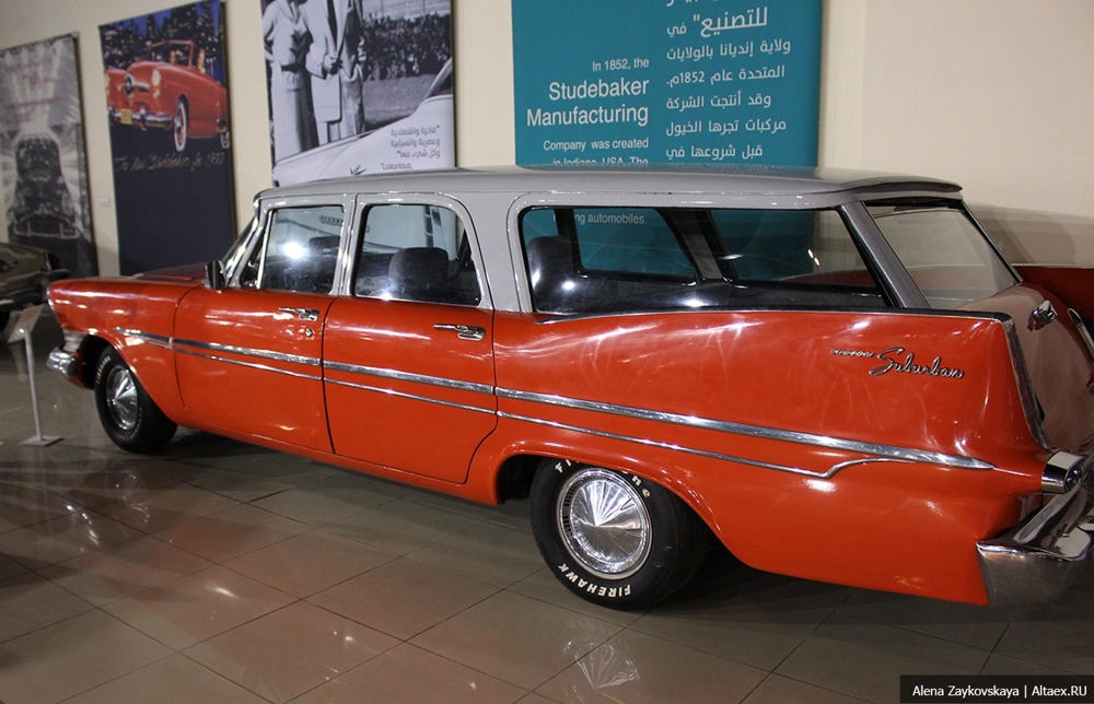 Музей классических автомобилей города Шарджа