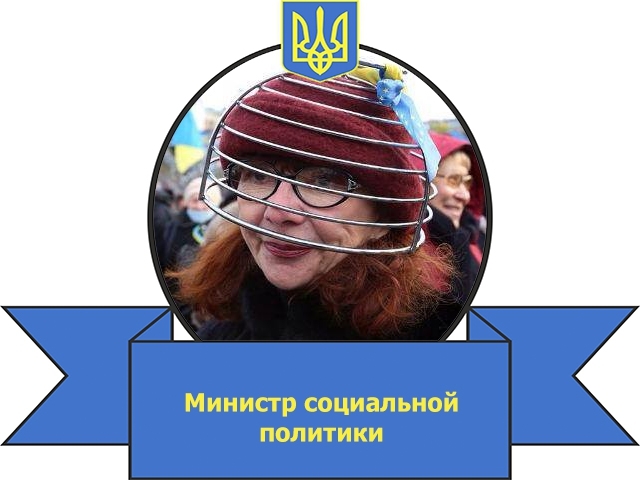 Оппозиционное правительство Украины