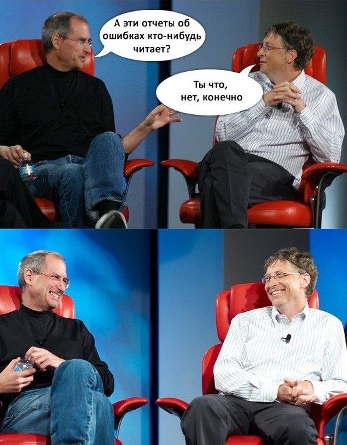  Биллу Гейтсу и Стиву Джобсу всегда было о чем поговорить