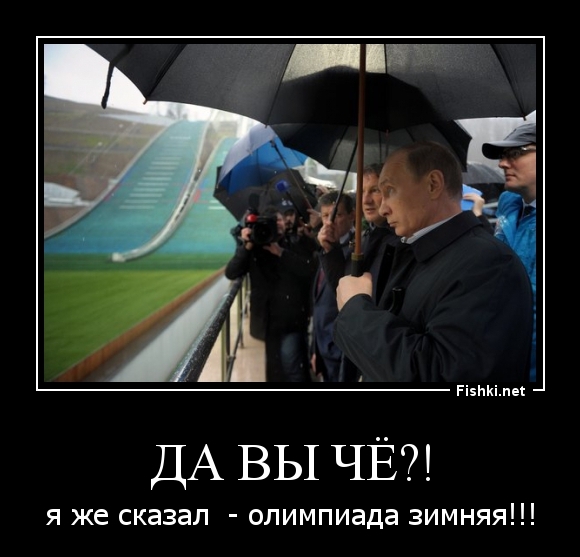 ДА ВЫ ЧЁ?!