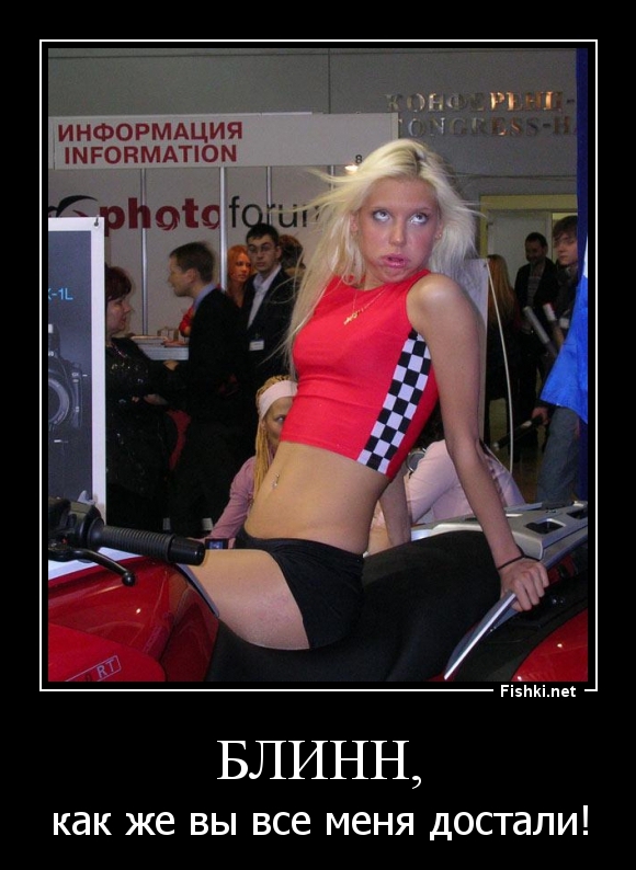 Блинн,