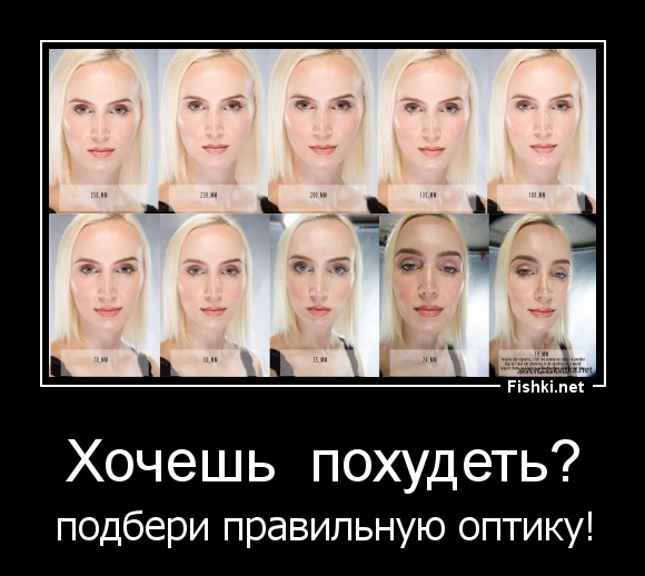 Хочешь  похудеть?