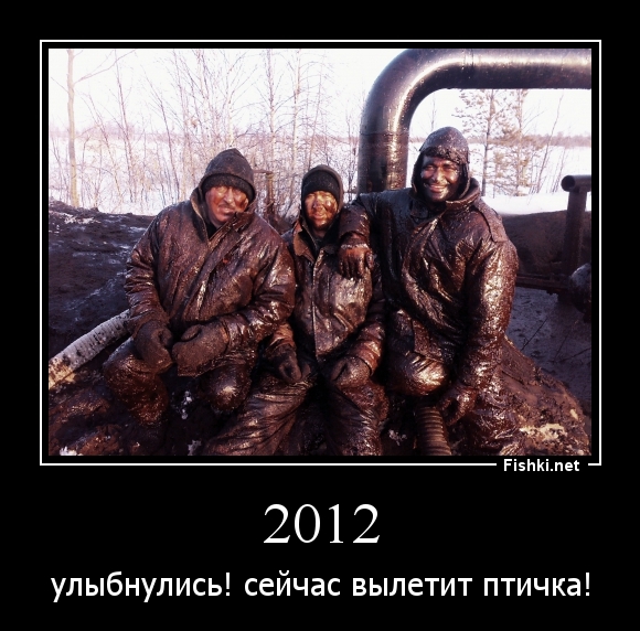 2012