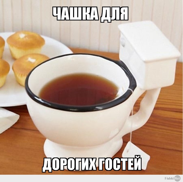 Чашка для 