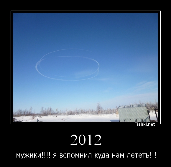 2012