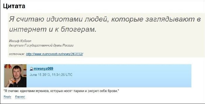 Смешные комментарии из социальных сетей 