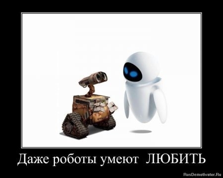 демотиваторы солянка