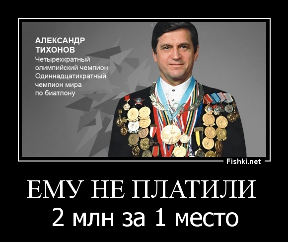 ему не платили 