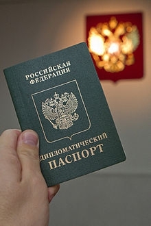 Дипломатический паспорт гражданина РФ