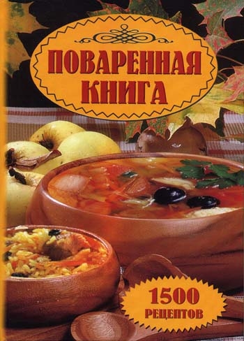 Создана книга, передающая запахи