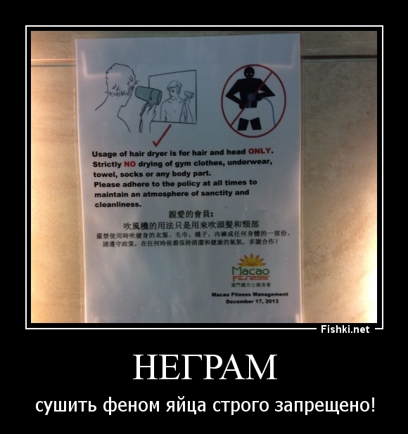 Неграм