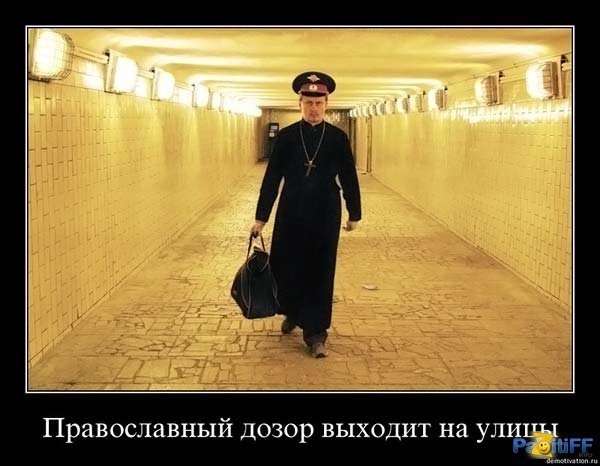 Праздничные демотиваторы