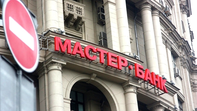 Почему в России закрывают банки?