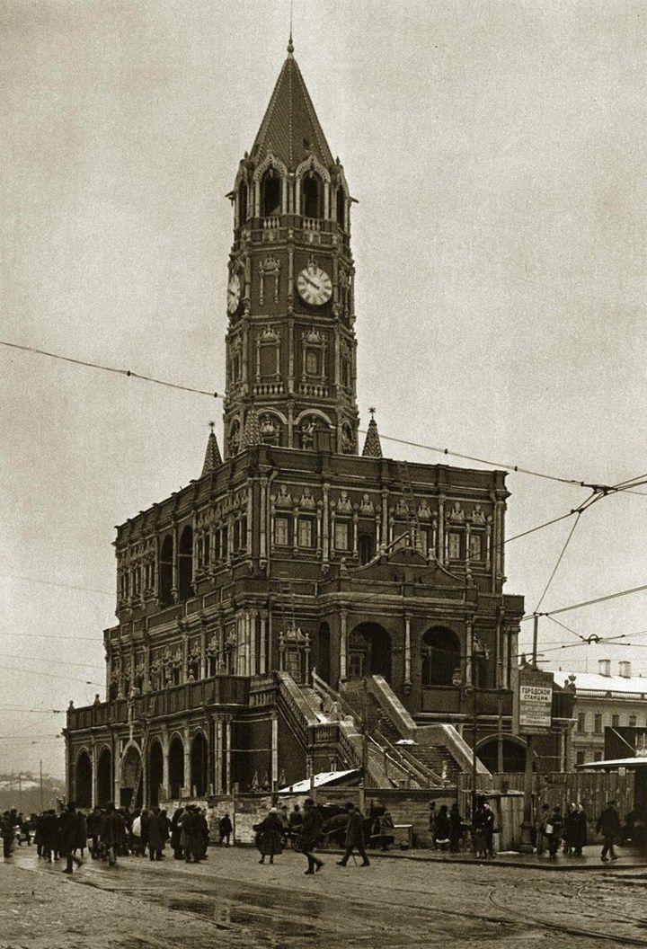 Москва в 1920 годы