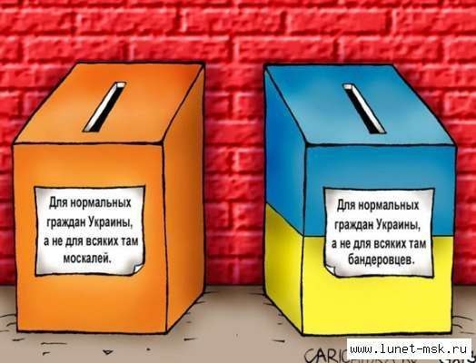 Карикатуры на тему политической ситуации на Украине