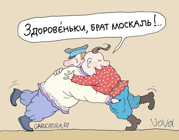 Карикатуры на тему политической ситуации на Украине