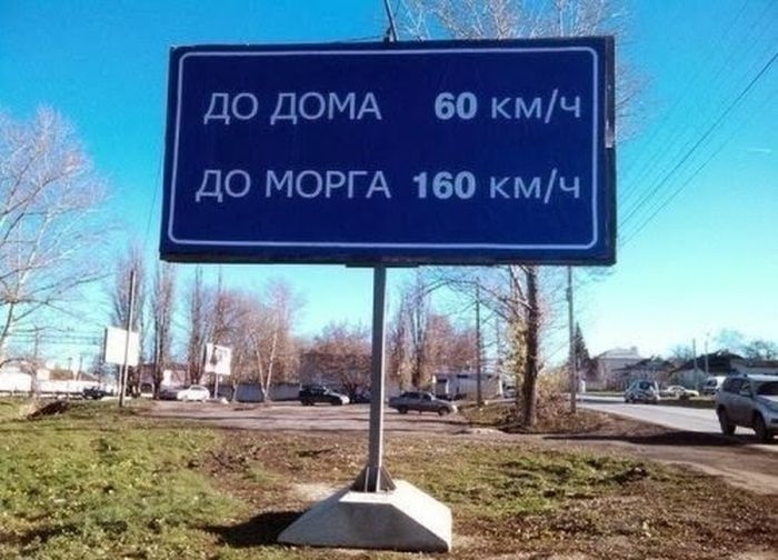 Умом Россию не понять